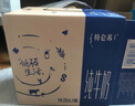 蒙牛特仑苏纯牛奶250ml*16盒3.6g乳蛋白礼盒整箱装 实拍图