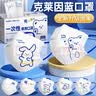 万宝绿莫兰迪色口罩克莱因蓝口罩2025新款时尚3d立体成人男女高颜值透气 克莱因蓝【五色混搭】100片-独立片装 实拍图
