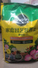 美乐棵  通用营养土养花花肥种植土花土种菜土肥料盆栽绿植专用土壤40L 实拍图