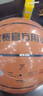 李宁（LI-NING）篮球7号CBA比赛成人儿童青少年中考室内外训练标准七号 PU443 实拍图