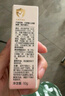 贝亲（Pigeon）冰冰霜婴儿冰感面霜夏季晒后舒缓保湿凉凉霜冰沙霜 10g PL569 实拍图