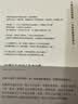 现货 给40岁的崭新开始（畅销新版）松浦弥太郎 麦田 人生规划 人生励志语录书籍 原版进口书 心理励志 ndd 港台原版 图书 实拍图