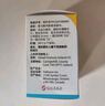 【原研进口】韦立得 富马酸丙酚替诺福韦片 25mg*30片/盒*3盒 实拍图