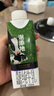 辉山谢添地黑土A2β-酪蛋白纯牛乳250ml×10盒  综艺同款 高端礼盒  实拍图