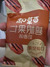 百草味奶油味碧根果100g 坚果炒货每日坚果干果休闲零食 新老包装随机发 实拍图