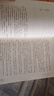 盗墓笔记 9册套装 典藏纪念版2022版 南派三叔书全集重启 小说 实拍图
