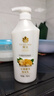 蜂花生姜健发啤酒花洗发露男士女士去油蓬松柔顺洗发水750ml 实拍图