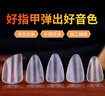 曼尔乐器琵琶指甲5片考级演奏款指甲赛璐璐成人儿童专用琵琶指甲 实拍图
