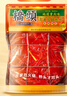 桥头麻辣清油火锅底料500g植物油底料 冒菜串串 麻辣烫调味料 实拍图