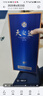 洋河 天之蓝 52度 500ml 绵柔浓香型（新版） 实拍图