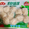 安井 鱼籽炸鱼蛋 200g/包  锁鲜装 火锅关东煮麻辣烫  速食熟食方便菜 实拍图