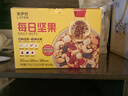 来伊份 每日坚果天天坚果乐享礼盒750g/30袋坚果炒货开心果核桃仁腰果 实拍图