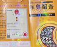 步云防臭鞋垫男除臭留香软底鞋垫女运动吸汗透气抗菌净味冬季皮鞋垫子 5双-除臭留香1101 45 实拍图