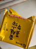 嘉华鲜花饼 云腿小饼蛋黄口味礼袋9枚225g 云南特产小吃零食糕点早餐 实拍图