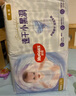 好奇（Huggies）金装纸尿裤M162片(6-11kg)中号婴儿尿不湿超薄柔软超大吸力透气 实拍图