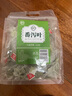 佰草令 番泻叶100g独立包装番泻叶茶包叶茶泄养生茶潘50包独立茶包 实拍图