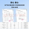 万景 国产大虾 盐冻北海白虾(大号) 80-100只净重4斤  烧烤聚餐 海鲜 实拍图
