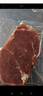 大希地整切调理眼肉牛排含酱包共700g（5片）儿童 牛扒 冷冻牛肉 烧烤 实拍图