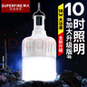 神火（SupFire）GT10-S充电灯泡应急灯露营灯挂灯户外灯夜市摆摊地摊灯照明灯家用 实拍图