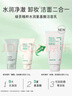 悦诗风吟（Innisfree）绿茶洗面奶150g氨基酸绵密水润控油清洁护肤保湿洗面奶 实拍图