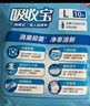 可靠（COCO）吸收宝消臭抑菌成人拉拉裤L10片 臀围95-120cm内裤型纸尿裤尿不湿 实拍图