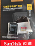 闪迪（SanDisk）256GB TF(MicroSD)内存卡 4K极速金卡A2 V30 U3行车记录仪 运动相机无人机 监控存储卡 读190MB/s 实拍图