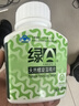 绿A天然螺旋藻精片600粒×0.5g礼盒装 免疫调节 抗疲劳 调节血脂 实拍图
