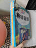 全套3册稻草人三年级上册必读正版的课外书安徒生童话全集格林童话故事书稻草人书叶圣陶快乐读书吧三上阅读书籍配套人教版 【注音版3册】三年级上册必读正版 实拍图
