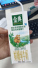 伊利金典3.8g乳蛋白 双限定娟姗纯牛奶锡林郭勒牧场整箱250ml*12盒 实拍图