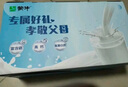 蒙牛铂金装 中老年益生菌高钙富硒奶粉800g*2罐礼盒装 送礼送父母长辈 实拍图