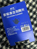 杜尔.德澳茶垢清洁剂泡腾片去除茶渍免刷茶杯茶具茶壶杯子黄渍咖啡渍除垢剂 3盒【囤货装】 实拍图