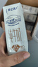蒙牛特仑苏纯牛奶250ml*16盒3.6g乳蛋白礼盒整箱装 实拍图