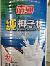 南国纯椰子粉360g/罐海南特产手信伴手礼即食早餐速溶粉中秋送礼 实拍图