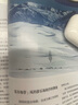 好奇号杂志 6-12岁儿童科普百科 小学生通识教育2025年9月起订阅 1年共12期杂志铺 每月3本青少年科普百科Cricket Media版权中英双语青少年科普百科送双语册/音频非万物博物过刊 实拍图