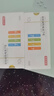 京东京造7号电池10节单色装彩虹碱性电池无汞环保 玩具/血压计/血糖仪/遥控器/挂钟/电子锁/体脂秤/鼠标 实拍图