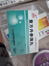 3盒装[天士力] 复方丹参滴丸27mg*150丸*2瓶 实拍图
