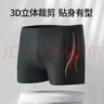 李宁（LI-NING）泳裤男士泳镜泳帽游泳包套组旅行温泉泳衣时尚游泳装备333黑XXXL 实拍图