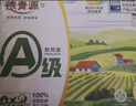 德青源A级鲜鸡蛋32枚2.74斤起无抗生素 谷物喂养  营养早餐礼盒装 实拍图
