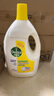 滴露（Dettol）衣物消毒液 柠檬 3L*3瓶 杀菌除螨内衣儿童衣物除菌可配洗衣液 实拍图