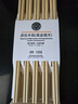 胖东来胖东来超市原色木筷黄金檀木鸡翅木五色原色竹筷雕花胖东来筷子 原色 木筷（黄金檀木） 10双 实拍图