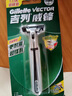 吉列（Gillette）威锋2剃须刀男士刮胡刀手动老式剃须刀双层刀片 1刀架1刀头（旅行装） 实拍图