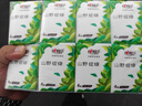 心相印手帕纸【肖战推荐】加厚4层7张*24包 湿水不易破 向野而生手帕纸 实拍图