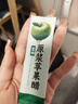 养益君 原浆苹果醋饮(15ml*15条)富硒苹果醋健身便携装饮料无糖0脂0添加 实拍图