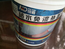 纽盾防水补墙膏白色墙面修补膏腻子粉补墙漆墙体裂缝修复膏1.8kg 实拍图
