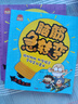 脑筋急转弯大全小学生注音版全套6册拼音读物正版图书 猜谜语儿童读物智力大挑战漫画书思维训练益智游戏书儿童书 3-6-12岁一二年级课外阅读必读书籍 幼儿园早教启蒙故事书绘本省钱卡 黑色星期五 晒单实拍图