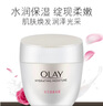 玉兰油（OLAY）水润滋养面霜50g焕白亮白女士护肤品保湿面霜生日礼物送女友 实拍图