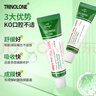 TRINOLONE ORAL PASTE戴挪伦泰国NIDA口腔膏溃疡上火起泡口腔护理抑菌凝胶 两支装 实拍图
