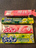 悠哈 普超条糖 白葡萄50g*3条+桃子味50g*2条 进口夹心软糖橡皮糖  实拍图