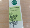 相宜本草光采净透洁面膏100g（洗面奶 滋润亮肤)红景天洁面膏 实拍图