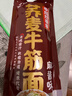 云山半荞麦牛筋面麻酱味120g0脂肪宽面筋凉皮干凉拌麻酱面皮方便面条 实拍图